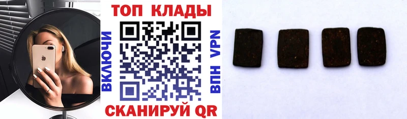 Купить закладку Фёдоровский АМФ  Кокаин  Меф мяу мяу  МЕГА рабочий сайт  Гашиш  Альфа ПВП  Конопля 