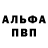 Амфетамин VHQ Serj Gobzhila