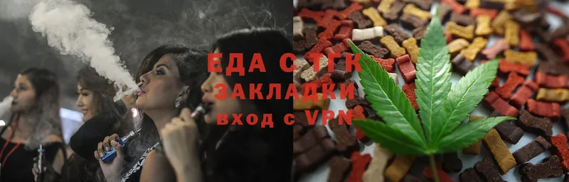 Cannafood конопля  Фёдоровский 