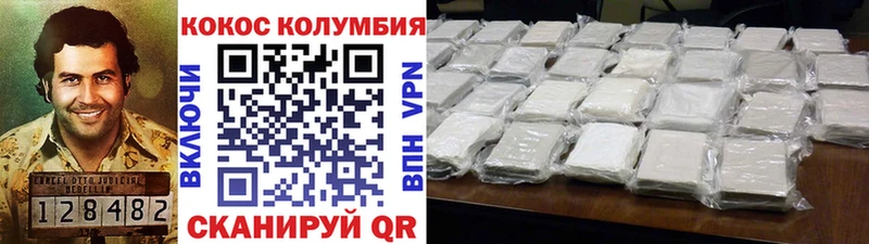 COCAIN Fish Scale  Фёдоровский 
