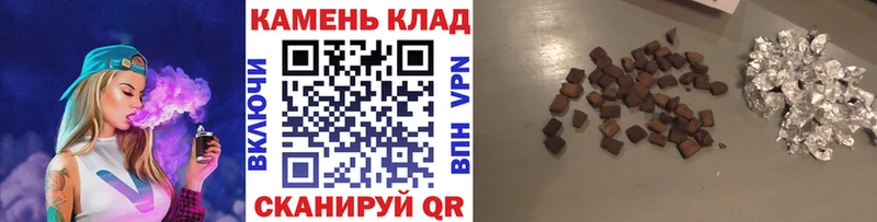 Гашиш хэш Фёдоровский