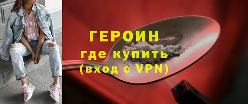 наркота  Фёдоровский  ГЕРОИН VHQ 