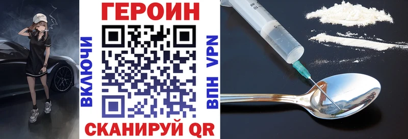 дарнет шоп дарк нет какой сайт Героин Афган Фёдоровский