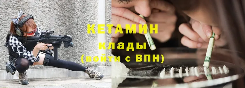 Кетамин ketamine  Фёдоровский 