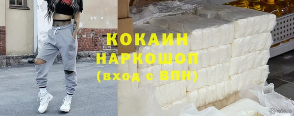 мдма Осташков