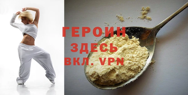 гашиш Осинники
