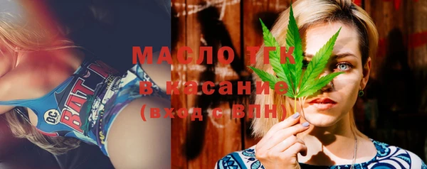 гашиш Осинники
