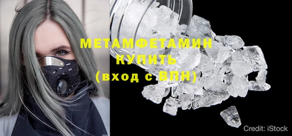 гашиш Осинники