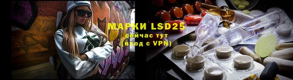 мдма Осташков