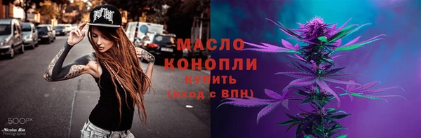 гашиш Осинники