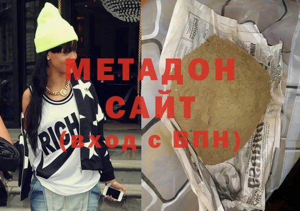 гашиш Осинники