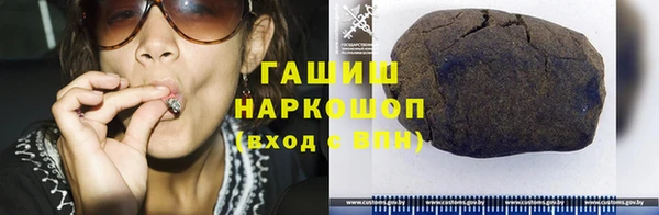 гашиш Осинники
