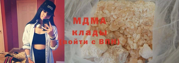 гашиш Осинники