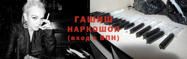 мдма Осташков