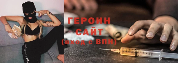 мдма Осташков