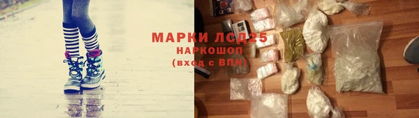 гашиш Осинники