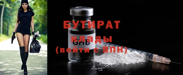 гашиш Осинники