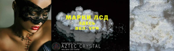 дживик Болохово