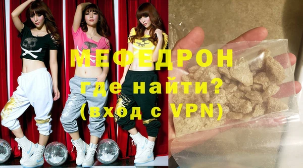 альфа пвп VHQ Болхов