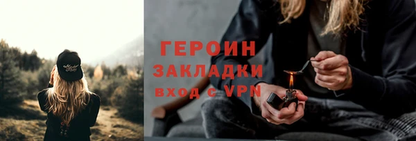 гашиш Осинники