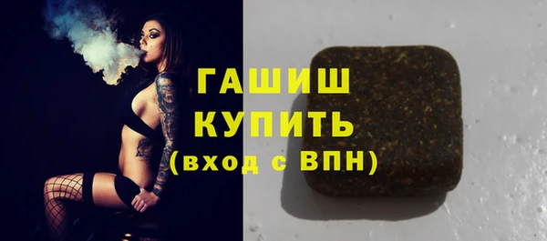 гашиш Осинники