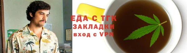 гашиш Осинники