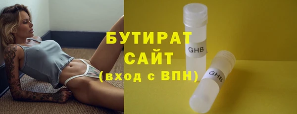 мдма Осташков