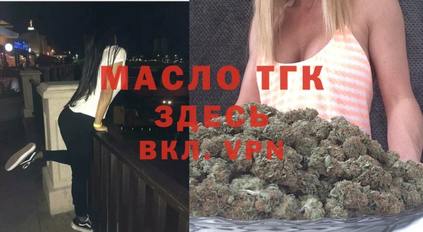 мдма Осташков