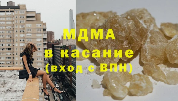 гашиш Осинники