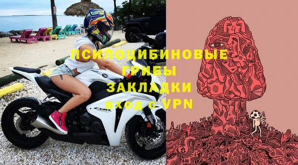 гашиш Осинники