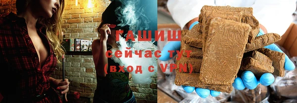 мдма Осташков