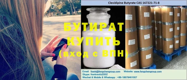 мдма Осташков
