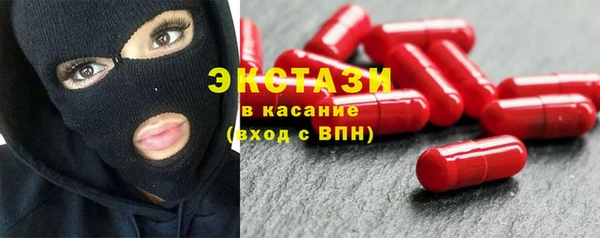 мдма Осташков
