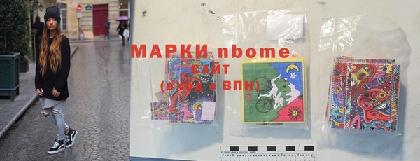 мдма Осташков