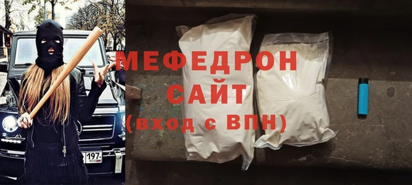 mdpv Болотное