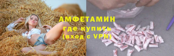 альфа пвп VHQ Болхов
