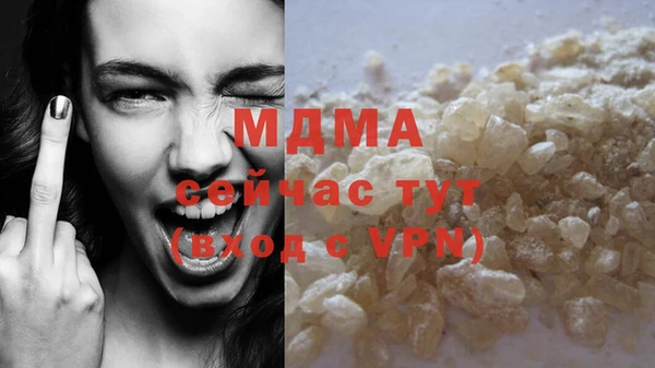 мдма Осташков
