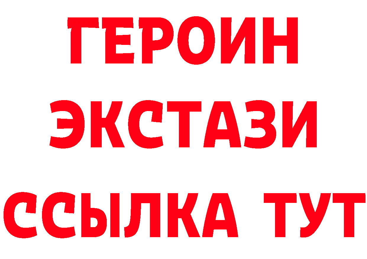 Метамфетамин пудра зеркало площадка MEGA Фёдоровский