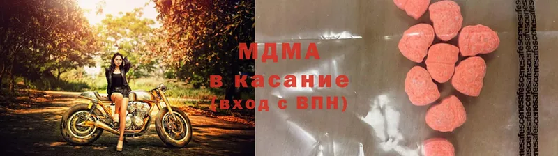 где купить наркотик  Фёдоровский  МДМА молли 