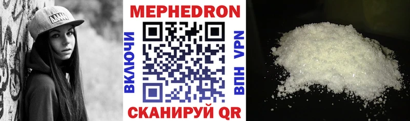 Мефедрон мука Фёдоровский