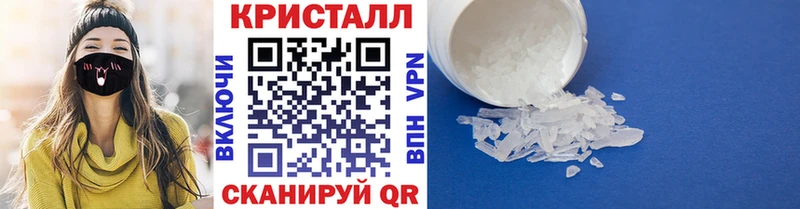 Метамфетамин винт Фёдоровский