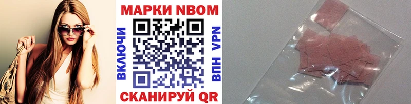 ОМГ ОМГ ССЫЛКА  Фёдоровский  Марки 25I-NBOMe 1500мкг  как найти закладки 