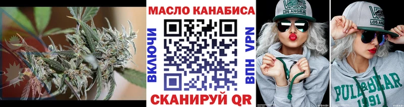 Дистиллят ТГК THC oil  Фёдоровский 