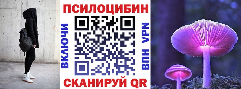 Псилоцибиновые грибы MAGIC MUSHROOMS  Фёдоровский 